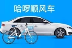 (7分钟教程)达州工厂工资怎么样_哔哩哔哩-2